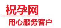 雁峰捐卵试管助孕机构-代媽网
